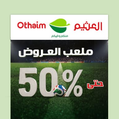 صورة بروشور الاركان